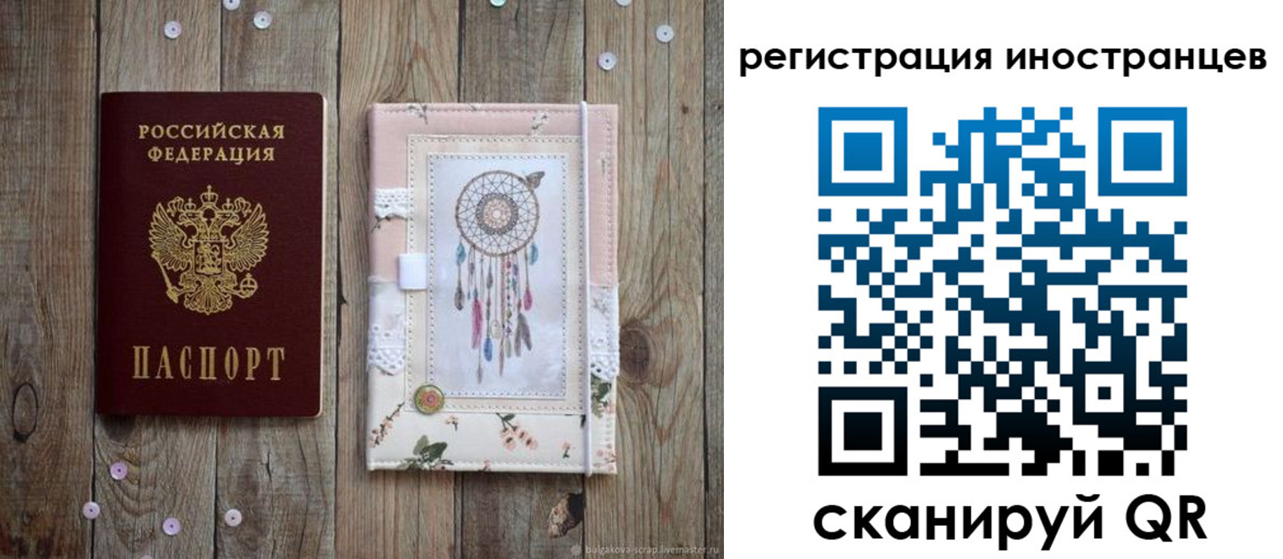 форма 3 в Сарапуле