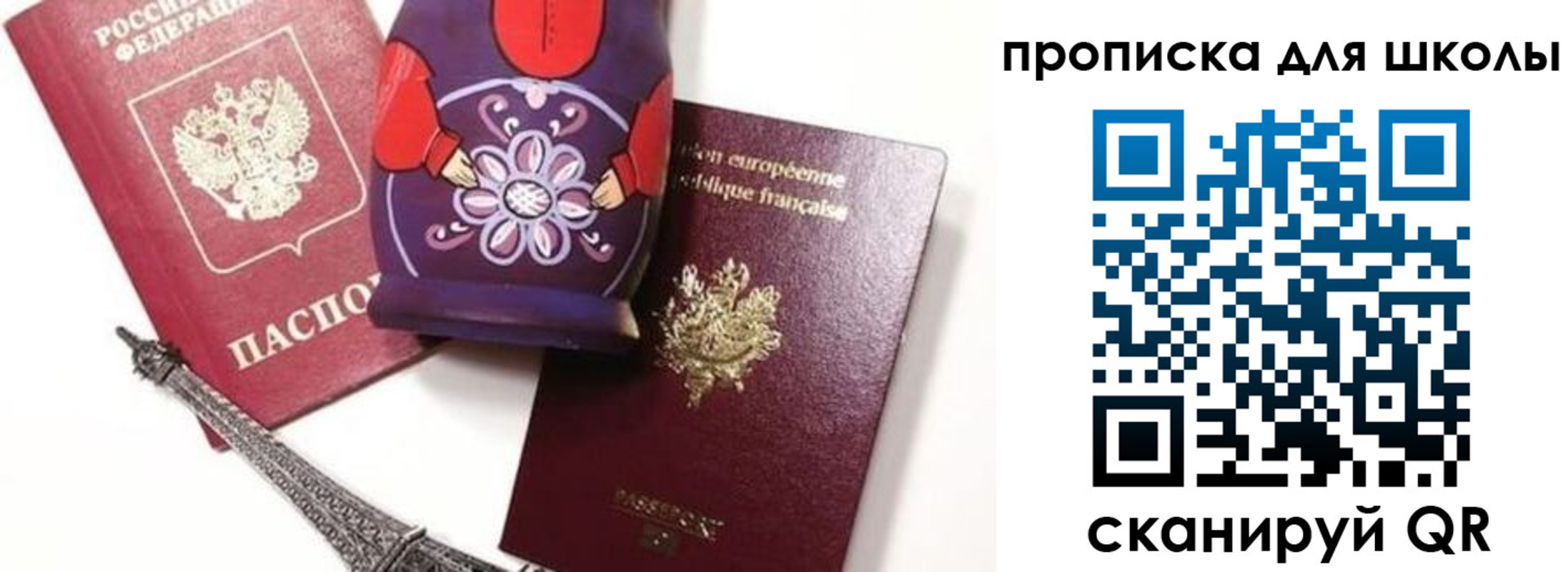 прописка поиск в Сарапуле
