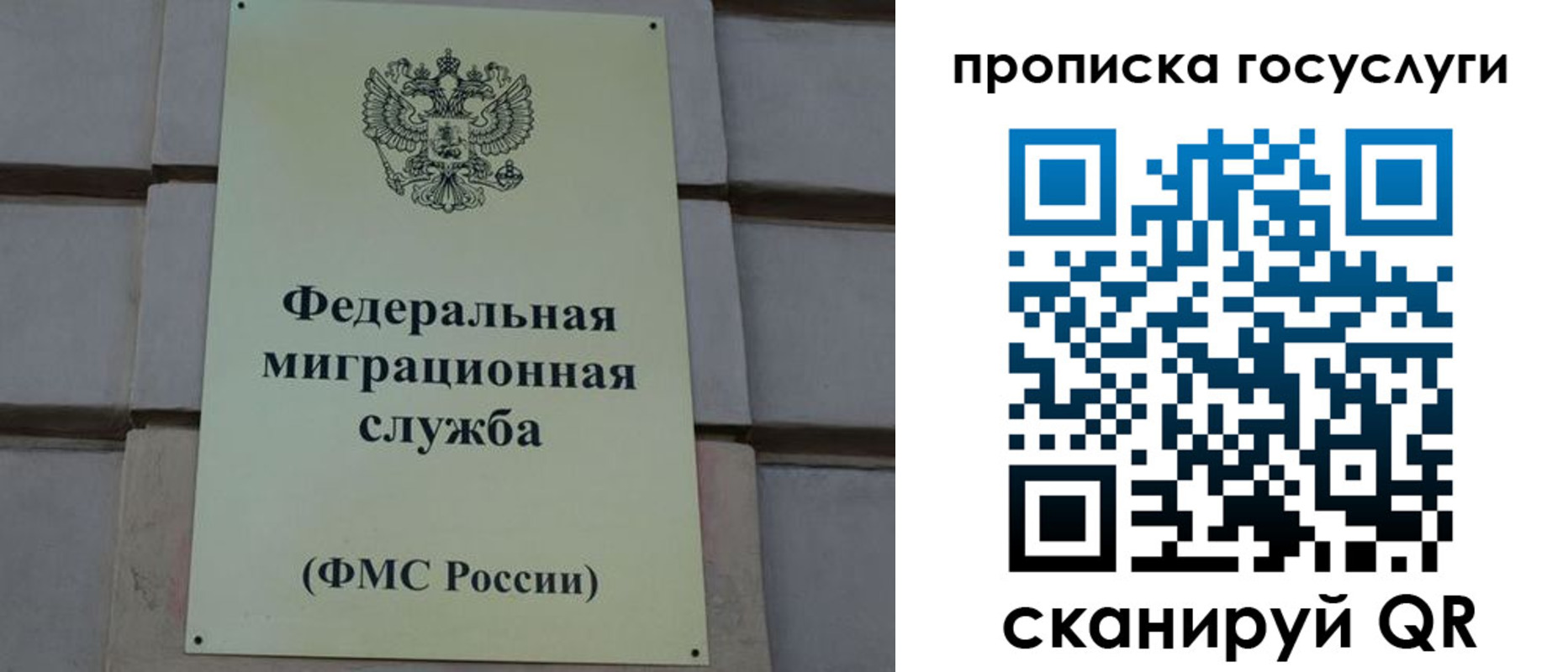 прописка ребенка в Сарапуле